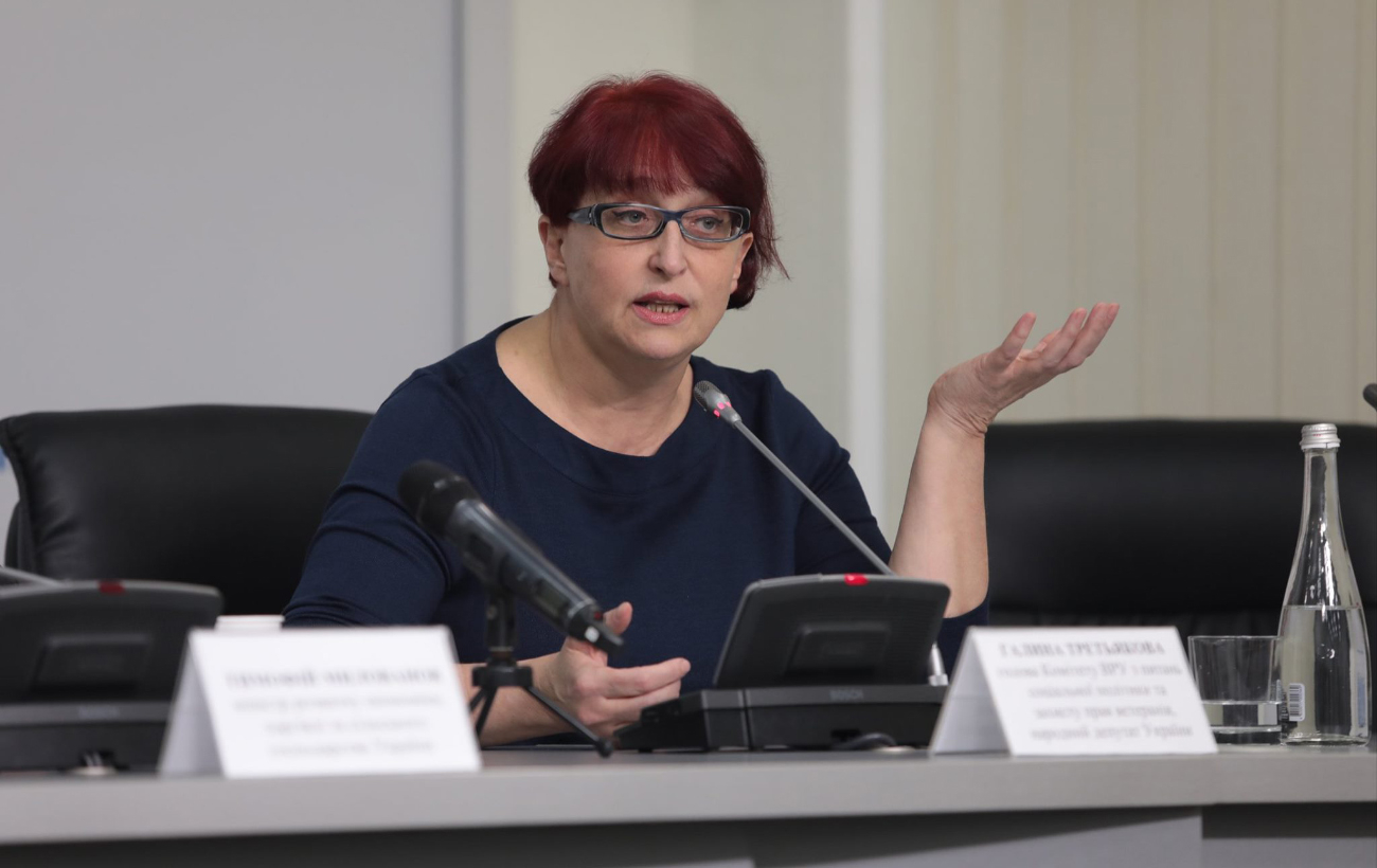 Галина Третьякова: Ми маємо платити пенсіонерам з окупованого Донбасу